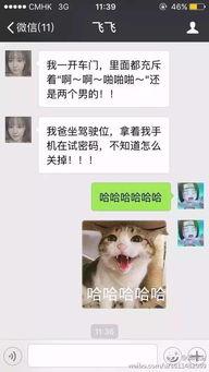 日韩尴尬一分钟视频网站,笑料百出，一分钟带你领略文化差异